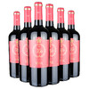智利 星得斯树藤（5）佳美娜干红葡萄酒 750ml*6 整箱装（送6只杯子+醒酒器） 商品缩略图5