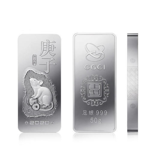 【官条】中国金币·2020年鼠年贺岁银条·999足银 商品图2