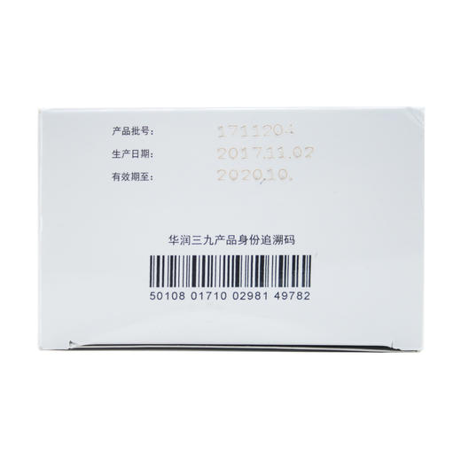 养胃舒颗粒 商品图5