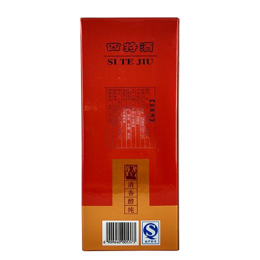 四特酒绵柔特香清香醇纯38度460ml 商品图2