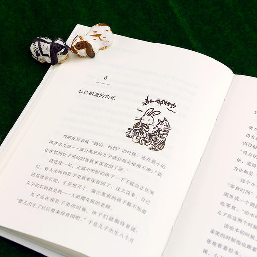 当孩子遇见书（日本国民绘本作家中川李枝子 关于育儿、绘本、读书的随笔。 适合家长、绘本及儿童文学研究者、学前教育从业者。 “希望所有孩子都能热爱阅读，感受书籍带来的人生的希望和自信。”） 商品图6