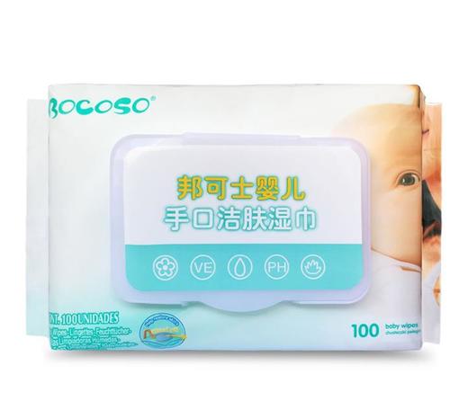 【湿巾】*婴儿湿巾100片10包装宝宝手口湿纸巾 商品图3