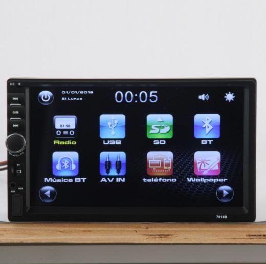 【车载导航】7寸通用车载导航仪多功能gps导航后视蓝牙车载mp5播放器