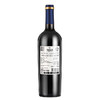 智利 星得斯树藤（15）赤霞珠葡萄酒 750ml 单支装 商品缩略图3