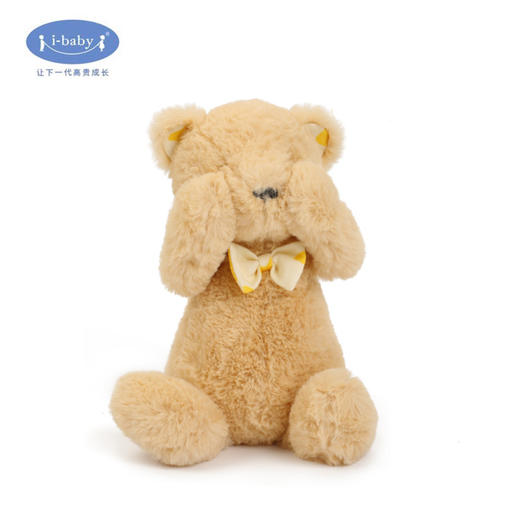 i-baby 毛绒安抚玩偶 躲猫猫系列安抚玩具公仔 新生儿礼物 商品图3