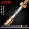 中国军魂剑 纪念版 龙泉沈广隆宝剑 手工传统宝剑送剑架 工艺品 未开刃 商品缩略图0
