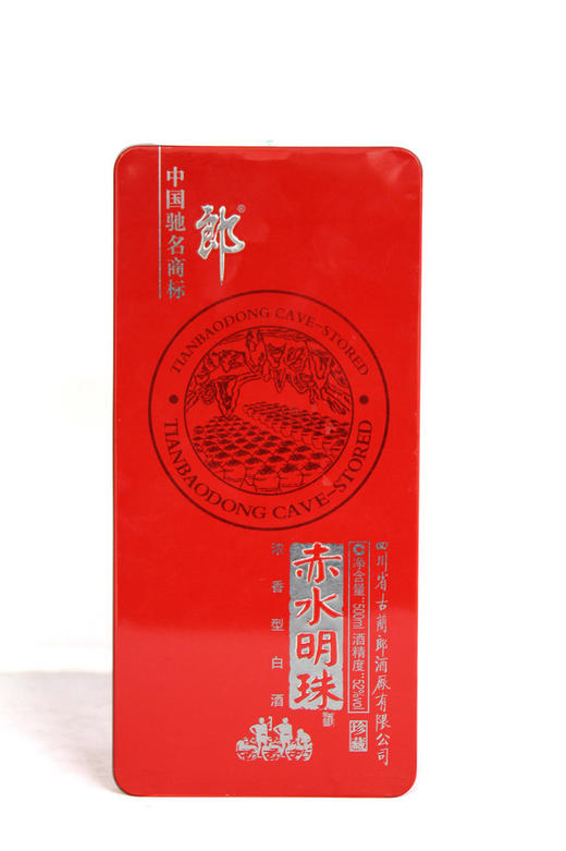 郎酒赤水明珠浓香型白酒52度500ml 商品图4