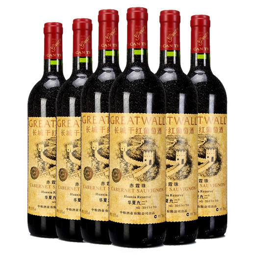 长城干红葡萄酒华夏九二c赤霞珠珍藏版750ml*6 整箱6瓶装 商品图2