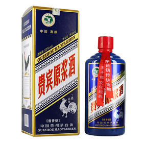 贵宾原浆酒（十二生肖纪念酒鸡）酱香型白酒53度500ml