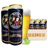 爱士堡瓦伦丁骑士黑啤酒500ml/1瓶/6瓶/24瓶 商品缩略图2