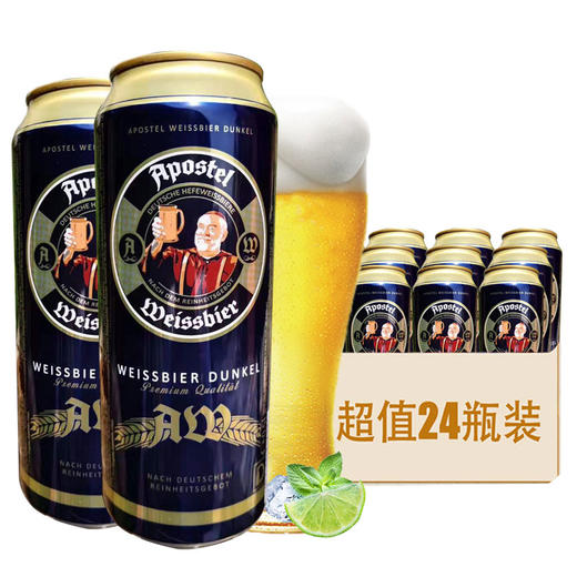 爱士堡瓦伦丁骑士黑啤酒500ml/1瓶/6瓶/24瓶 商品图2