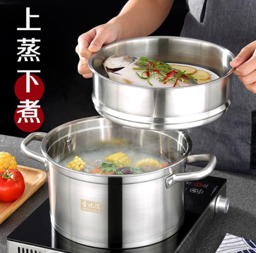 【蒸锅】不锈钢三层蒸锅 加厚双层蒸锅 商品图2