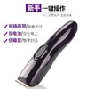 【理发器】电动电推剪成人婴儿童充电式剃头刀家用静音电推子 商品缩略图1