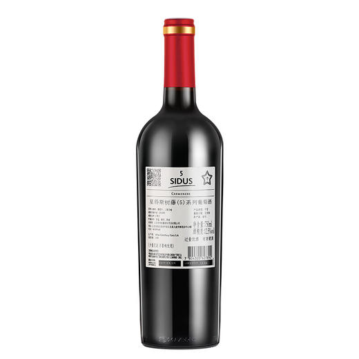 智利 星得斯树藤（5）佳美娜干红葡萄酒 750ml*6 整箱装（送6只杯子+醒酒器） 商品图1