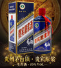 贵宾原浆酒 生肖酒酱香型白酒53度500ml *6瓶整箱装（丁酉鸡年） 商品缩略图3