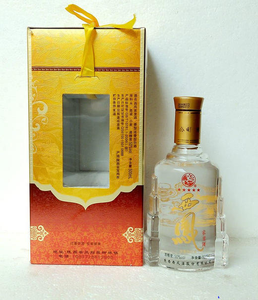 西凤家宴酒浓香型白酒50度500ml 商品图4