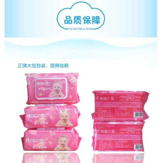 【湿巾】*邦可士婴儿湿巾100抽带盖  宝宝护肤湿纸巾防止红屁屁 商品图2