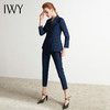 IWY/蓝色长袖西装长裤套装CP9355 商品缩略图1