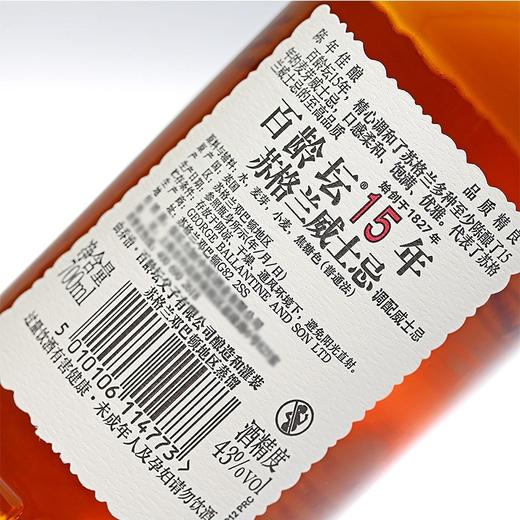 百龄坛15年威士忌700ml 商品图5