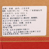 【新品上市】福建武夷茗茶F02正岩水仙2000克 老枞春茶，足火香十足 商品缩略图7