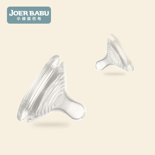 小袋鼠巴布新款保温奶瓶恐龙保温奶瓶奶嘴 商品图1