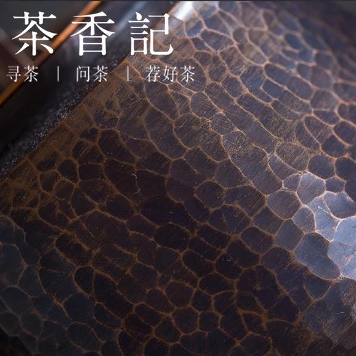 茶香记 0.7升平肩小壶 文人雅器 煮水壶 器而不舍  铜壶 紫金色 野藤编织提梁  大气沉稳 商品图4