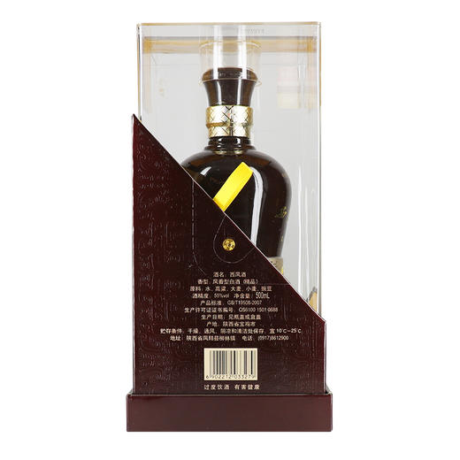 西凤酒（名品）55度500ml/1瓶 商品图6
