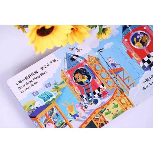 小小宇航员/小熊很忙 商品图3