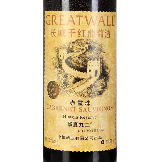 长城干红葡萄酒华夏九二c赤霞珠珍藏版750ml*6 整箱6瓶装 商品图3