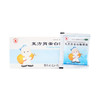 复方胃蛋白酶颗粒 商品缩略图5