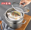 【蒸锅】不锈钢三层蒸锅 加厚双层蒸锅 商品缩略图1