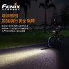 Fenix ALD-08 自行车灯头盔夹 安全帽夹灯架配件骑行固定装备夹子 商品缩略图3