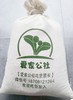 稻鸭共育 老品种有机贡米 新上市 十斤装 大米 商品缩略图3
