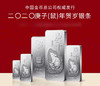【官条】中国金币·2020年鼠年贺岁银条·999足银 商品缩略图0