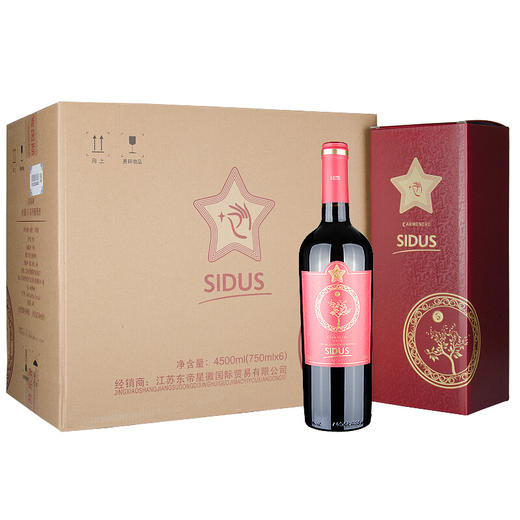 智利 星得斯树藤（5）佳美娜干红葡萄酒 750ml*6 整箱装（送6只杯子+醒酒器） 商品图0