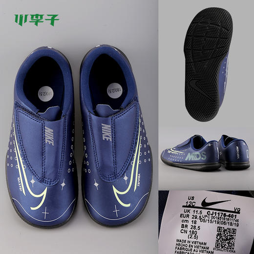 NIKE耐克刺客13低帮MDS配色IC平底足球鞋童款 商品图3