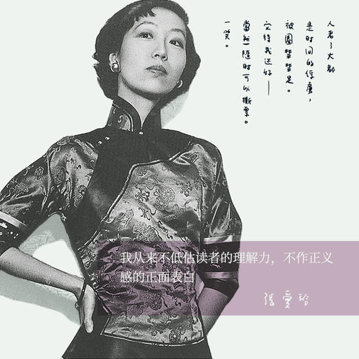 重访边城 商品图3