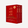 《伟人传记》│新中国70周年典藏纪念版，带你感受独具魅力的开国领袖 商品缩略图0