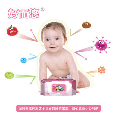 【湿巾】*好而悠湿巾新生儿带盖60抽手口湿巾2包装粉 商品图2