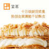 新·蓝莓拿破仑｜Blueberry Mille-Feuille 商品缩略图5