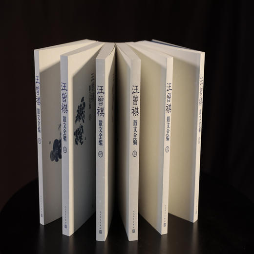 汪曾祺散文全编(6册) 商品图4