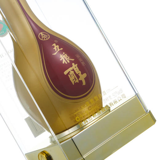五粮液股份有限公司五粮醇 臻选10白酒50度500ml/1瓶/2瓶 商品图2