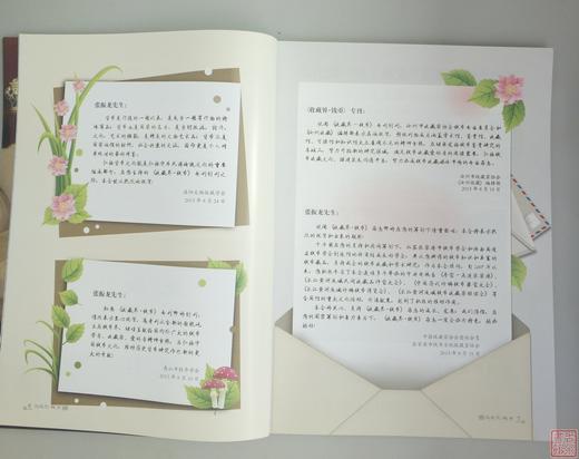 《中国钱币界》（创刊号） 商品图2