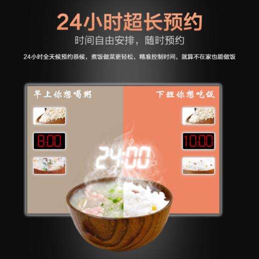 【高压锅】美的MY-CS5029P电压力锅家用多功能双胆5L智能厨房高压锅 商品图2