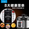 【家用电器】电压力锅*Midea/美的MY-CD5026P电压力锅双胆微电脑式5L智能家用高压锅 商品缩略图2