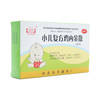 小儿复方鸡内金散 商品缩略图6