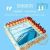 庆典蛋糕I款 商品缩略图0