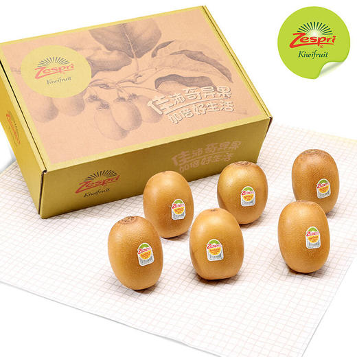 【会员21.5/2颗】2026 Zespri佳沛 新西兰阳光金奇异果 新西兰产区 商品图2