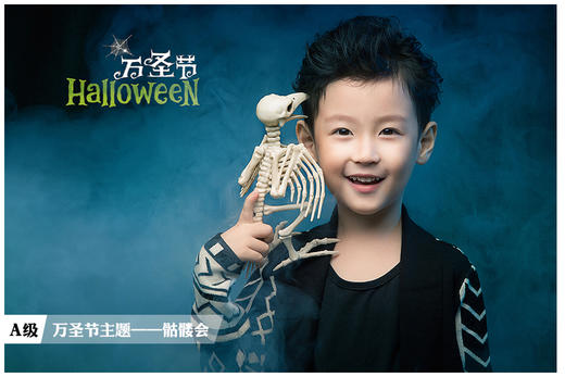 《骷髅聚会》 商品图0