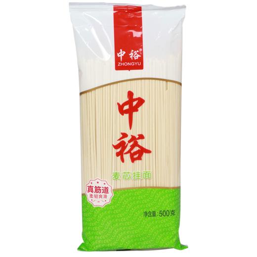 中裕麦芯挂面500g扁面2mm 袋 中裕商城